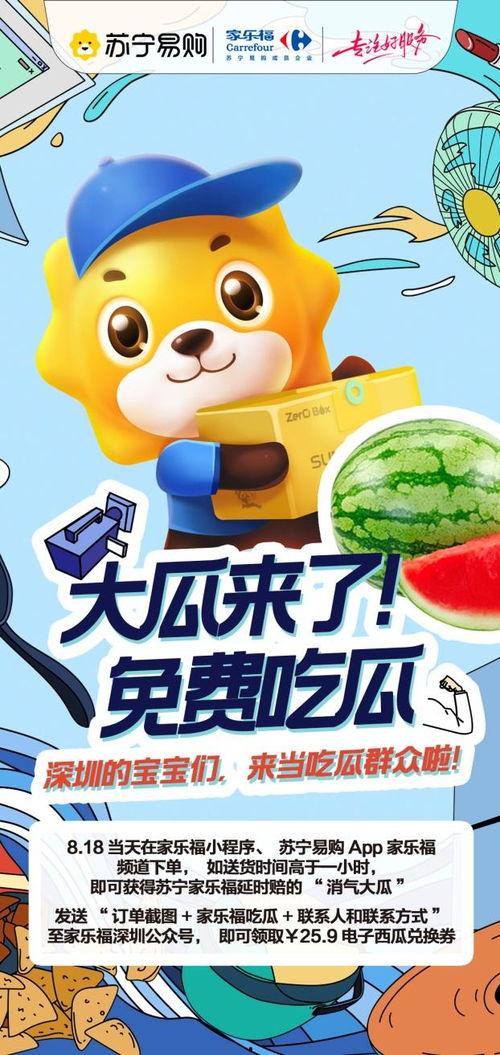 吃瓜极速版,揭秘娱乐圈幕后故事，带你畅游八卦海洋